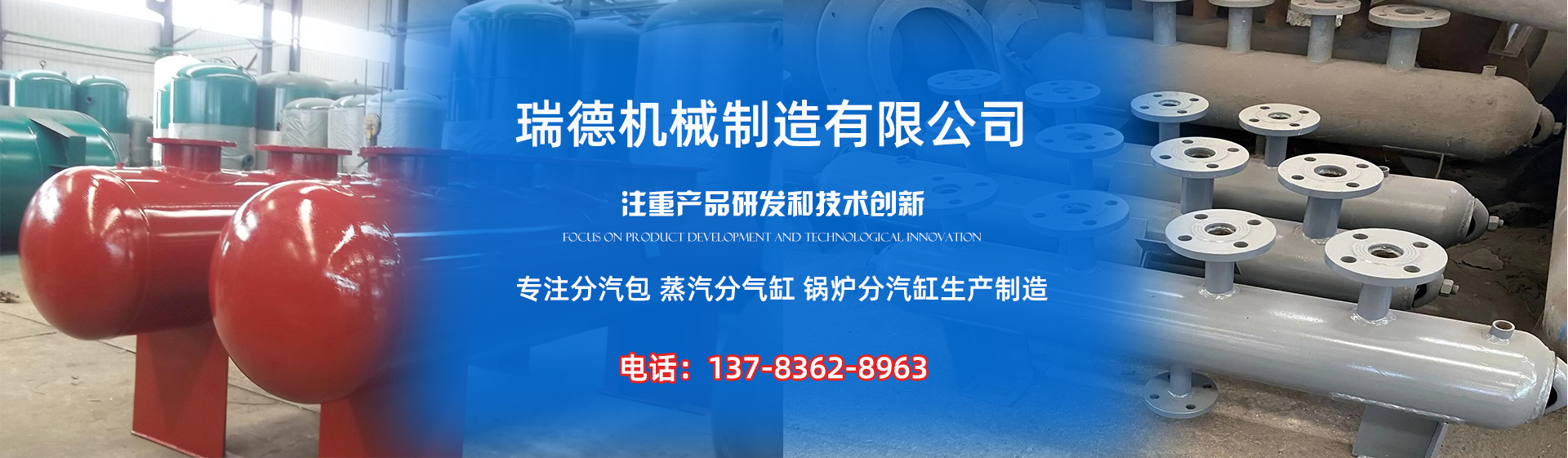 秦州分气缸厂家|秦州分汽包|秦州蒸汽分气缸|秦州锅炉分汽缸|秦州分汽缸